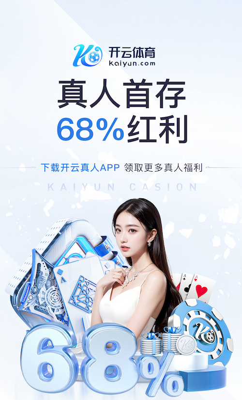 www.kaiyun.com 乒乓球台升降